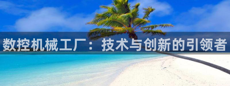 集宁天辰娱乐