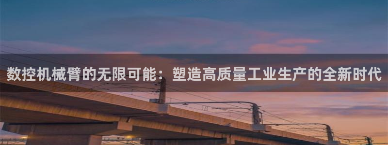 天辰娱乐所