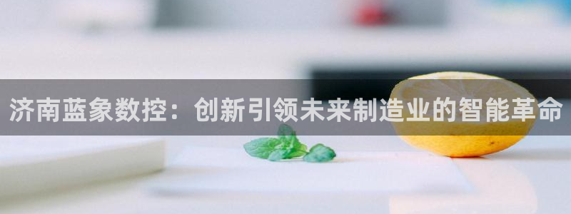天辰娱乐 天辰平台
