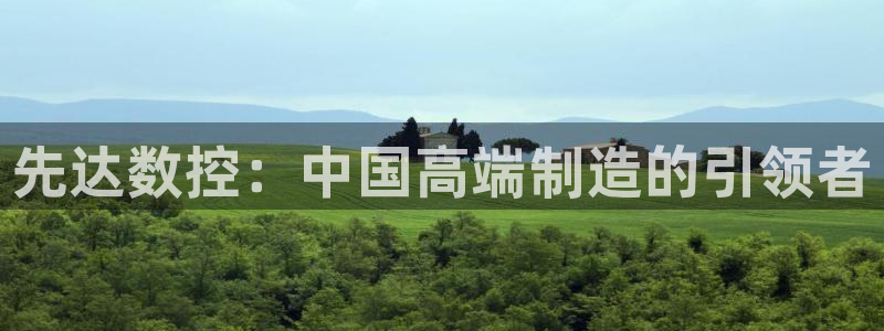 天辰娱乐10086