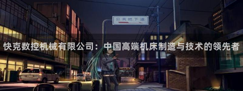 天辰娱乐游戏