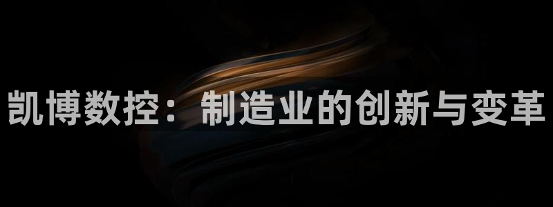 天富娱乐天辰娱乐