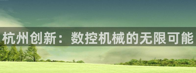 天辰娱乐十分彩