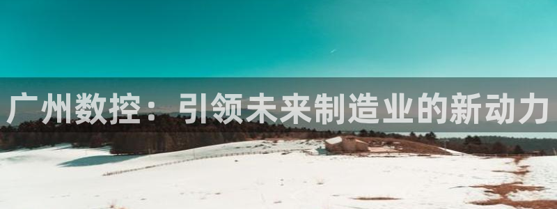 天辰娱乐39974神