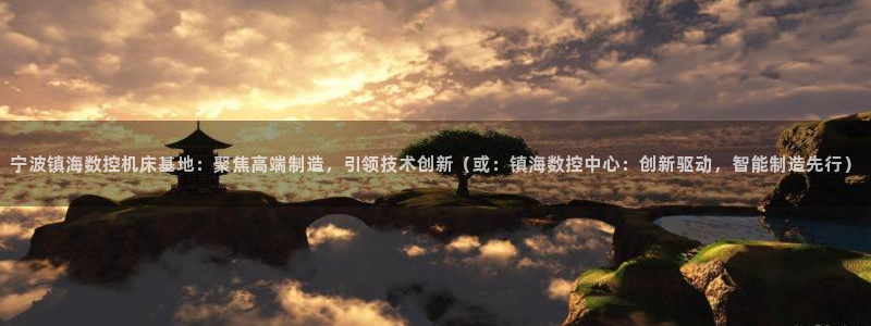 天辰娱乐跑的快