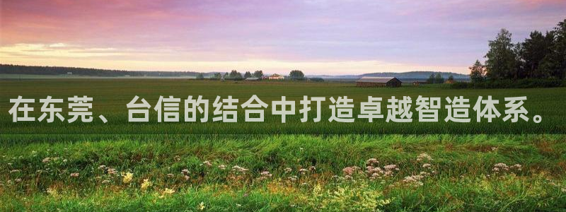 天辰娱乐总管年薪