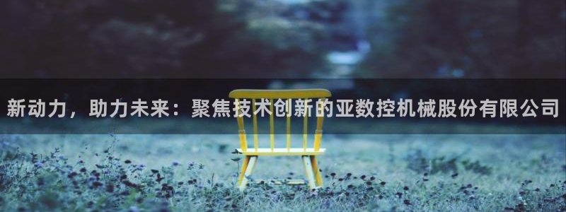 天辰娱乐代理