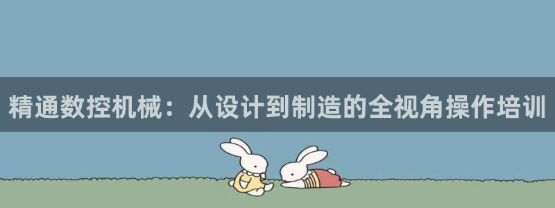 天辰娱乐娱乐平台