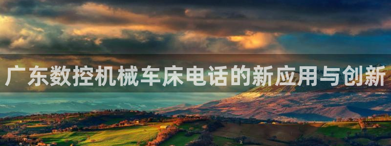 天辰娱乐十分彩