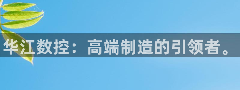 天辰娱乐1980