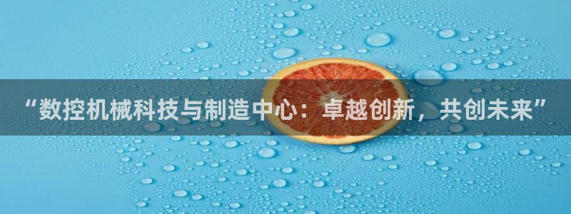 天辰娱乐