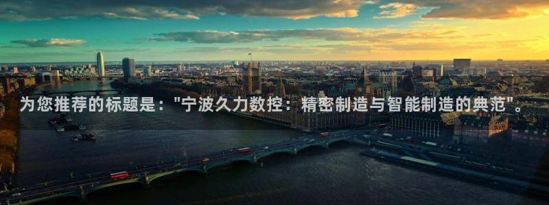 天辰娱乐首选