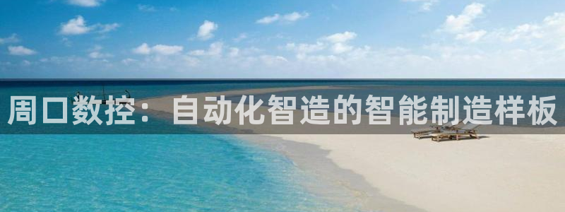 南京天辰娱乐