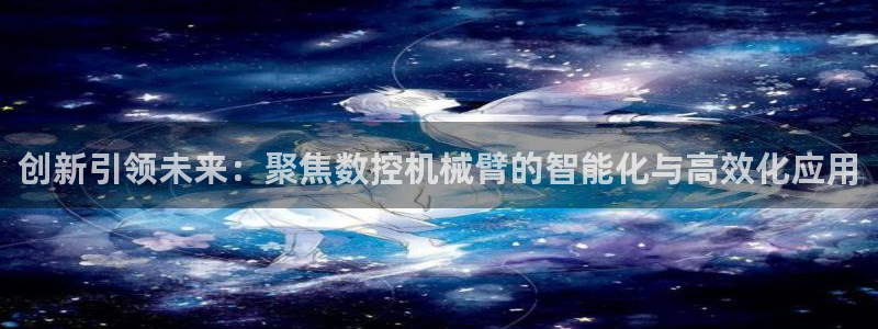 大同天辰娱乐