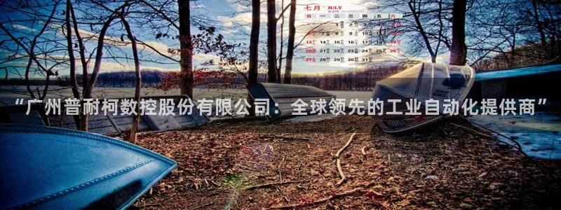 天辰娱乐84566