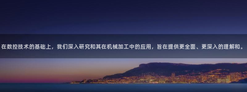 天富娱乐天辰娱乐