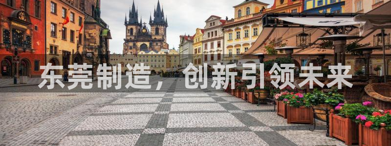 天辰娱乐平台注册