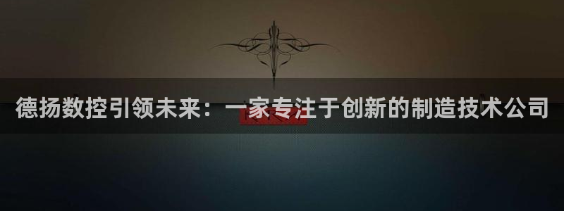 天辰天富娱乐登录