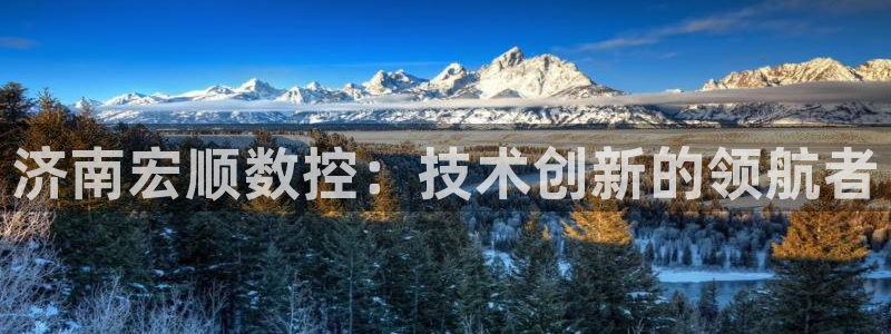 天辰娱乐跑的快