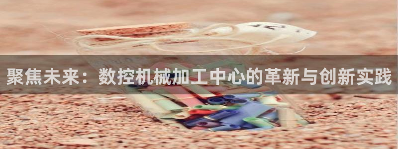 天辰娱乐在线登录注册