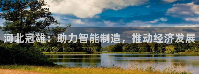 菲律宾天辰娱乐