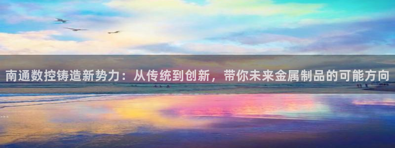 天辰娱乐1996