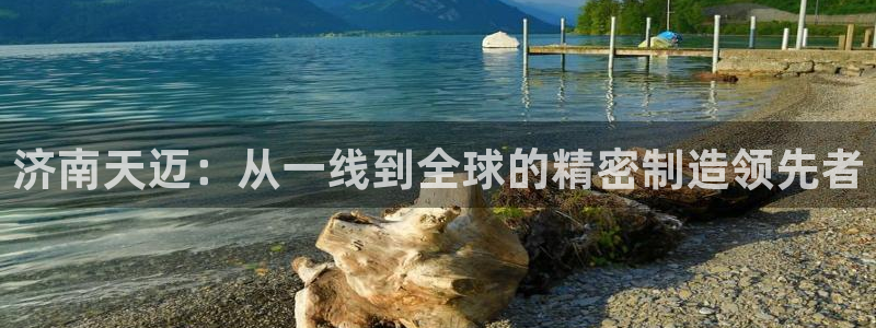 天辰辰娱乐代理