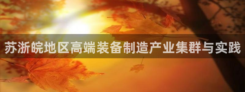 天辰团队贝高娱乐