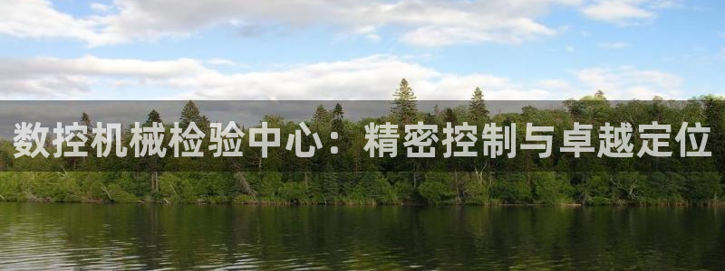 天辰娱乐39974神