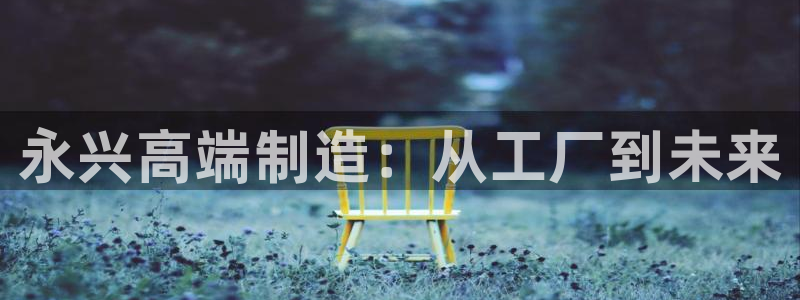 天辰娱乐官网