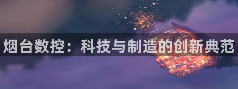深圳天辰娱乐