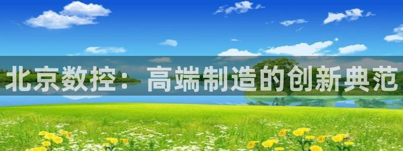 天辰娱乐平台app下载