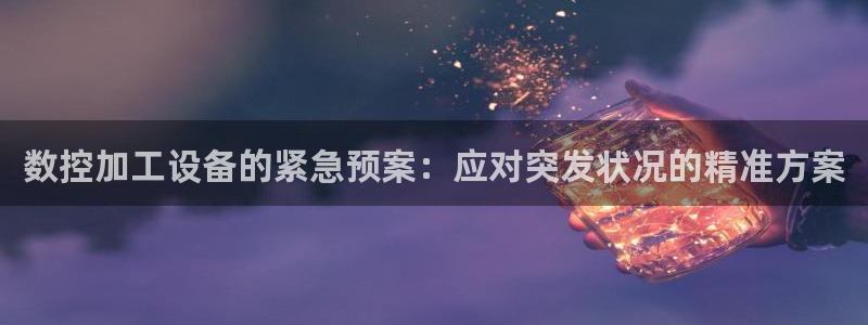 南京天辰娱乐