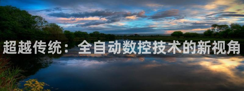 辰天娱乐用品