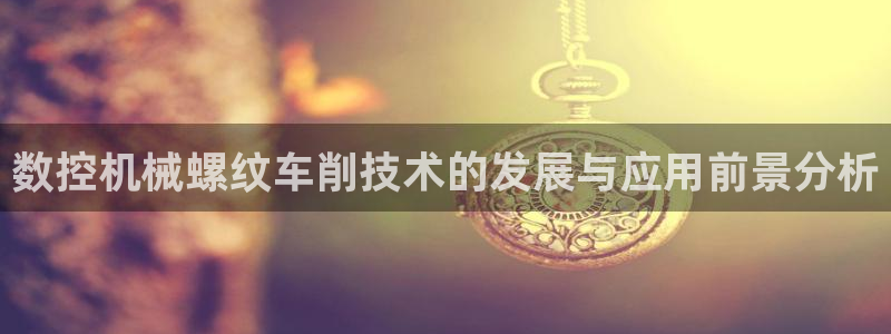 天辰娱乐平台