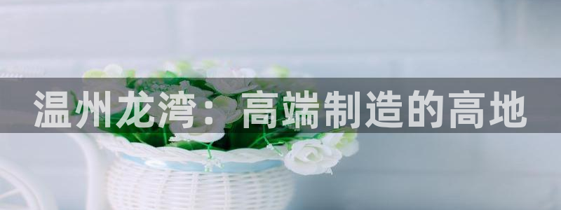 天辰娱乐咋样
