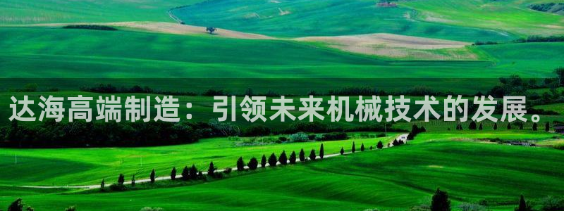 天辰娱乐平台靠谱么