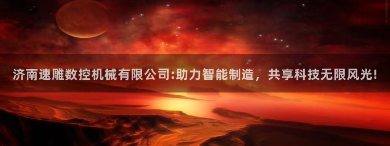 常州天辰娱乐