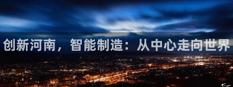 天辰娱乐平台地址在哪里