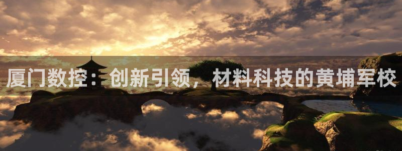 南充天辰娱乐
