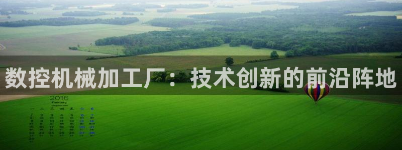 天辰娱乐欢乐