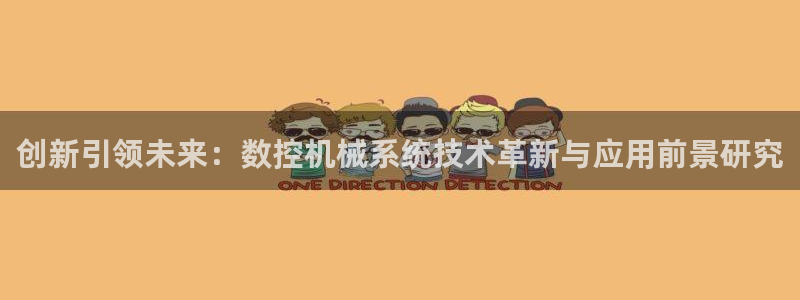 天辰娱乐总管年薪