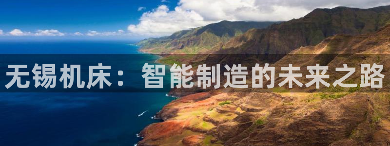 天辰娱乐在线登录注册