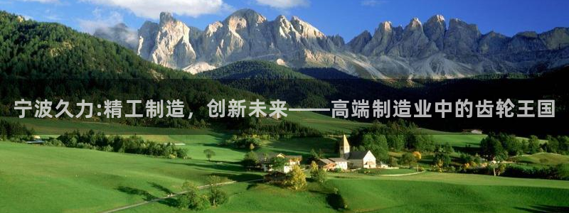 天富娱乐与天辰娱乐