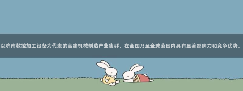 天辰娱乐 . 鱼刺