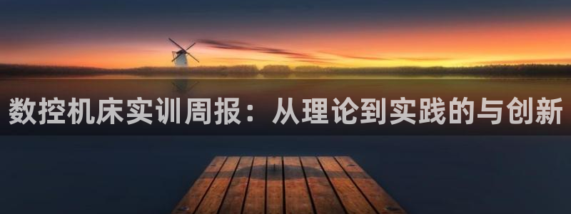 天辰娱乐在线登录注册