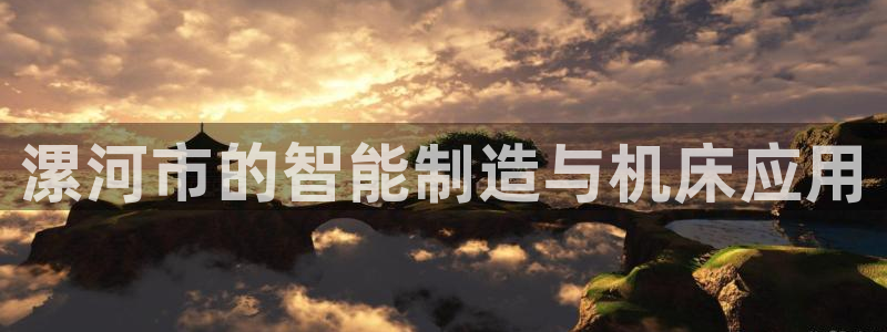 天辰娱乐在线登录注册