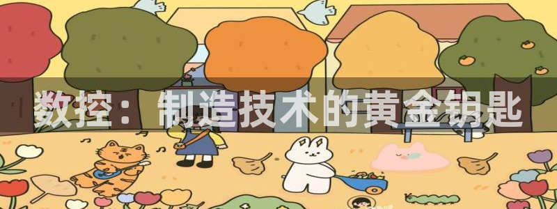 天辰娱乐官方登录入口