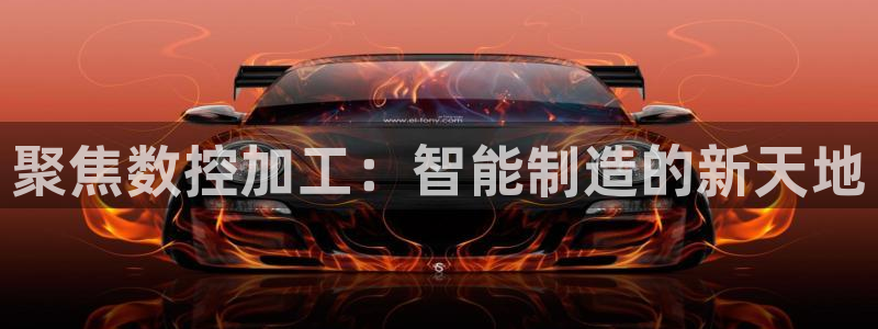 天辰娱乐在线登录注册