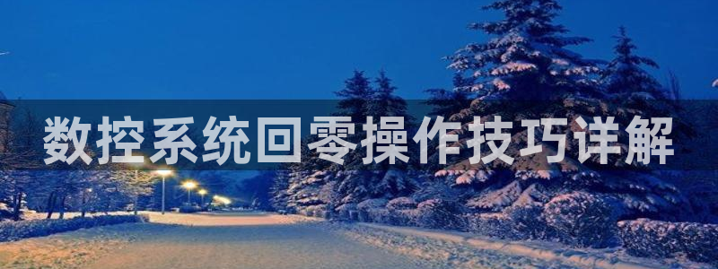 天辰娱乐平台地址